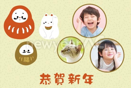 だるまと干支が並ぶやさしい和カジュアル