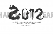 HAPPY NEW YEAR 2012