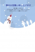 寒中見舞い 雪だるま4