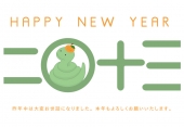 HAPPY NEW YEAR 二〇十三　白