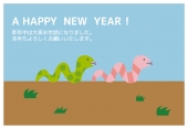 HAPPY NEW YEAR 2匹の巳　青