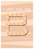 A HAPPY NEW YEAR 巳