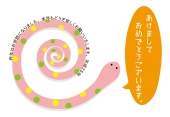 ドット柄の巳　ピンク