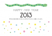 HAPPY NEW YEAR　緑の蛇