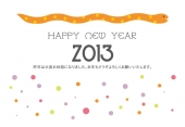 HAPPY NEW YEAR　オレンジの蛇