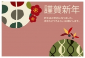 謹賀新年　レトロ柄　ピンク