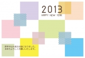 2013　四角2