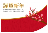 謹賀新年　梅の木　赤