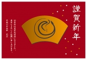 謹賀新年　墨絵の巳と扇子　えんじ