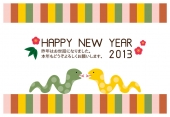 HAPPY NEW YEAR　2匹の蛇
