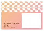 HAPPY NEW YEAR　写真フレーム