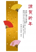 謹賀新年　扇子　金