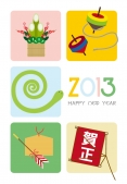 2013　正月イラスト2