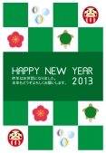 HAPPY NEW YEAR　だるま　緑