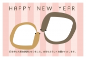 HAPPY NEW YEAR　蛇　ピンク