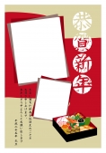 恭賀新年　おせち　写真フレーム