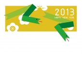 2013　マスキングテープ風の蛇