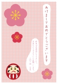 ダルマと梅の年賀状