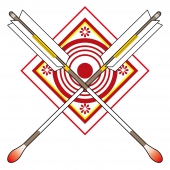 破魔矢