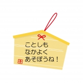 札