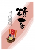 七福神が航海