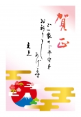 日の丸に包まれる富士と筆字文書