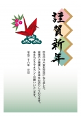 折り鶴と松と梅の花