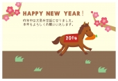 馬と梅の年賀状