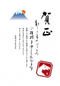 富士山と馬の刻印