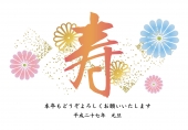 寿　菊模様