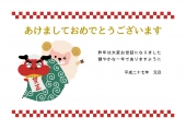 獅子舞と羊