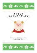正月柄と羊の挨拶
