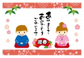 横書きテンプレート 67
