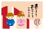 横書きテンプレート 53