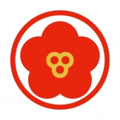 印　梅