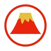 印　富士山