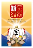 謹賀新年と宝船