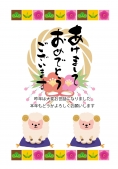 松竹梅フレームと羊