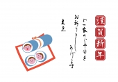 太巻き猿の謹賀新年