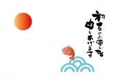 鯛と朝日
