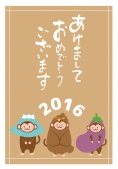 着ぐるみ猿の初夢