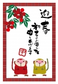 花札イラスト風年賀状