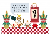 正月飾りと新年の挨拶