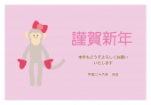 リボンと手袋を付けた猿