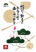 酉と松