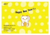 招き猫（横向き）