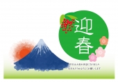富士山（横向き）2