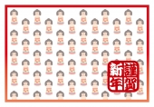 こけし（横向き）