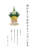 門松