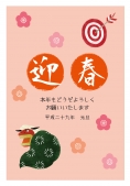 獅子舞と的当て
